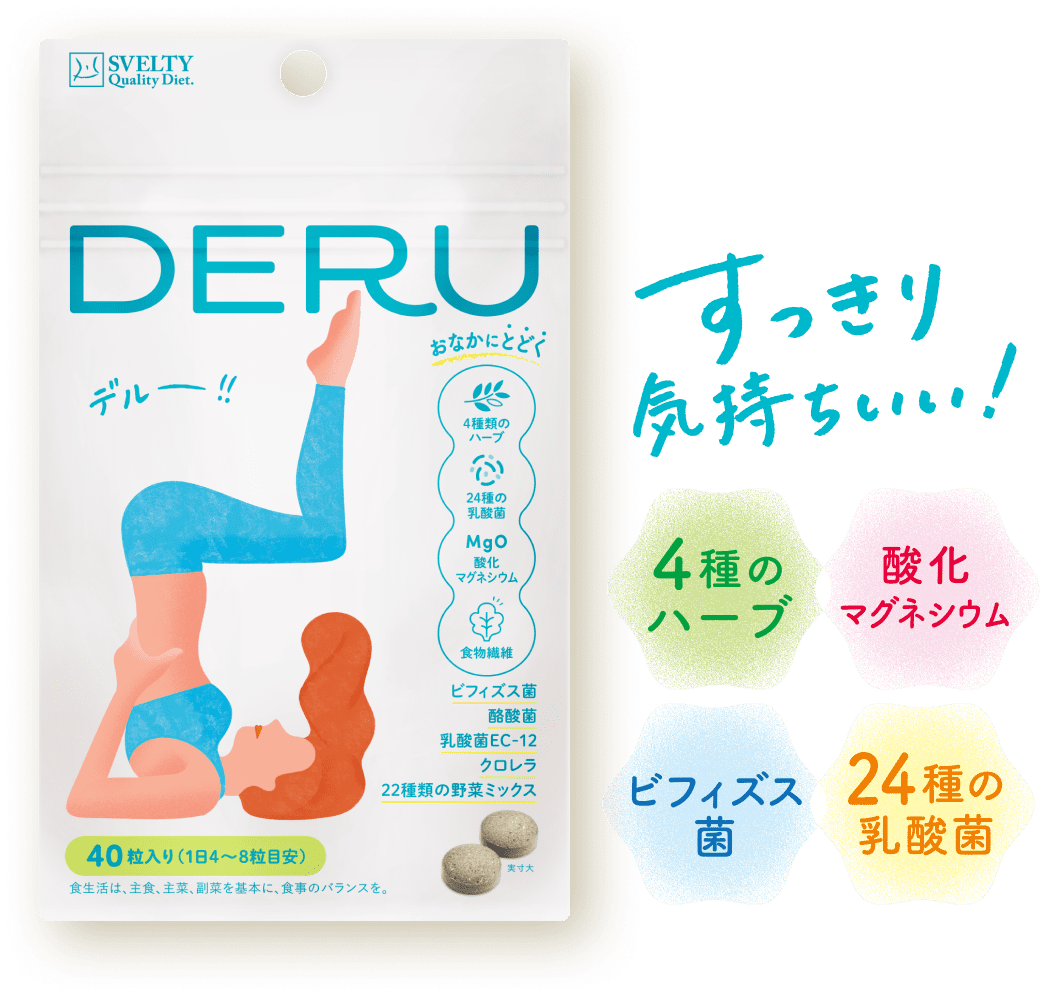 商品パッケージ