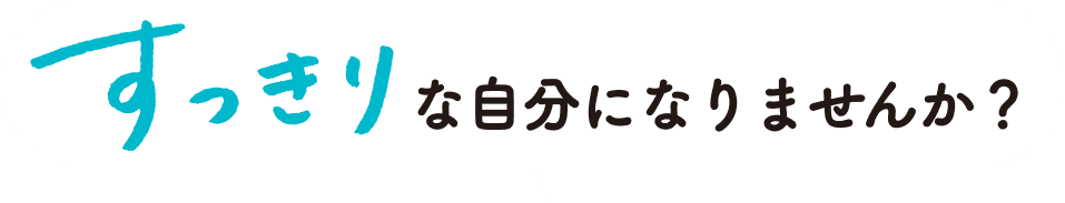 すっきりポップアップ