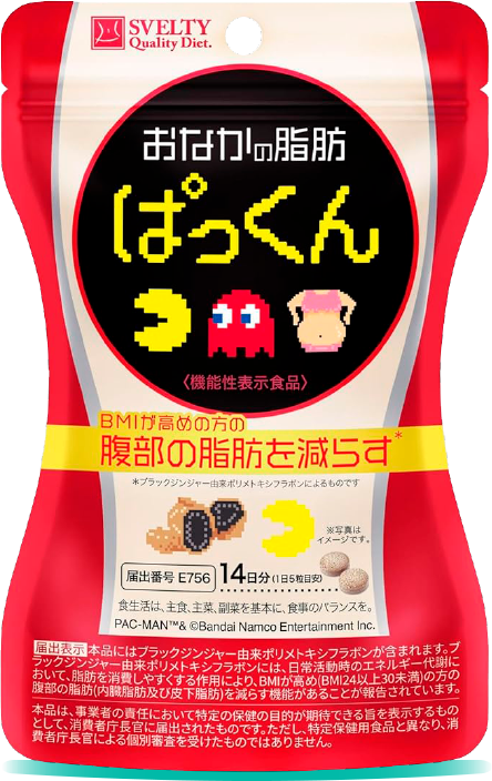 おなかの脂肪ぱっくん パッケージ