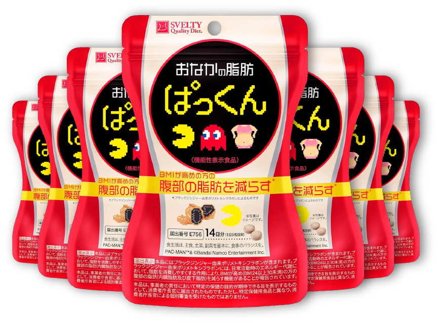 おなかの脂肪ぱっくん パッケージ