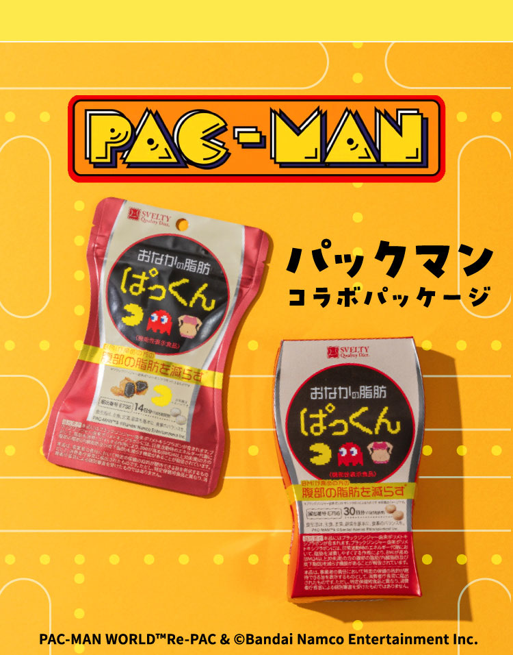 パックマン コラボパッケージ