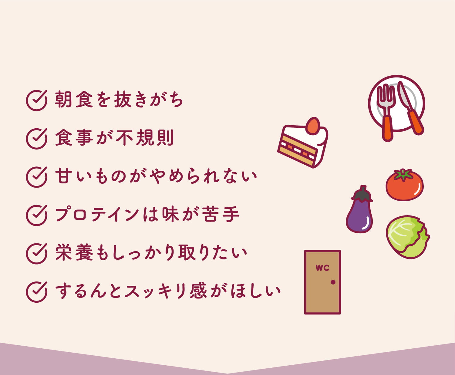 こんな方におすすめ