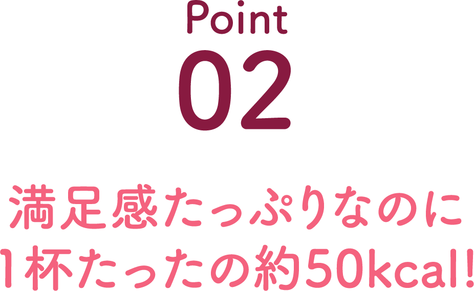 piint02