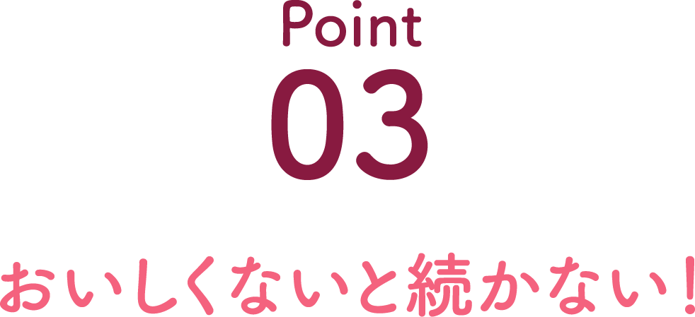 piint03