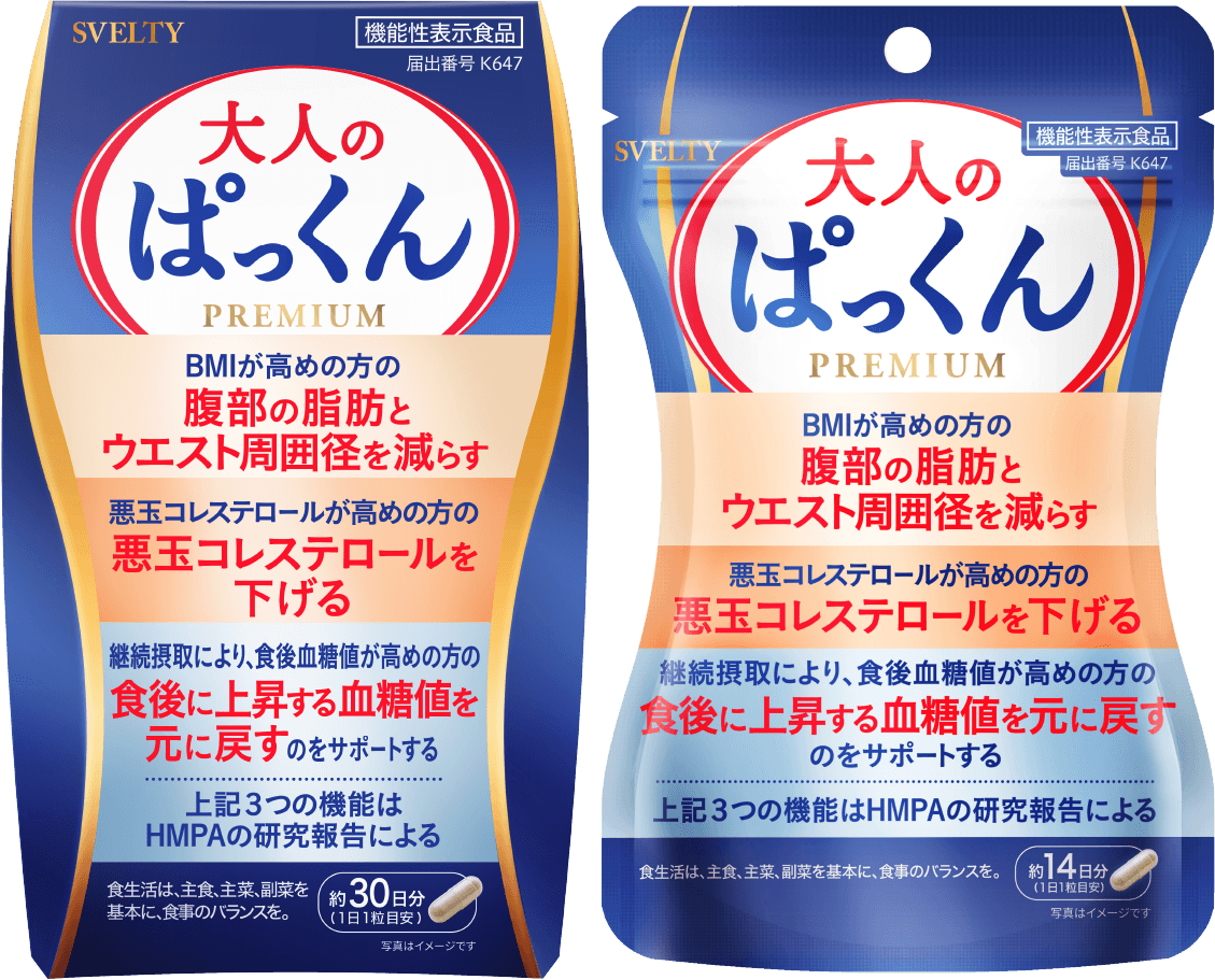 大人のぱっくん PREMIUM